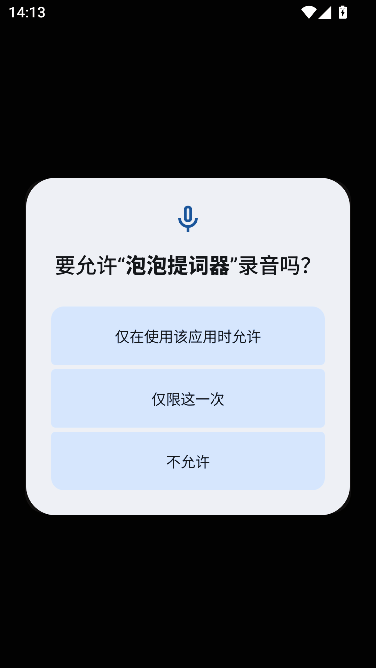 ���������APP���°�