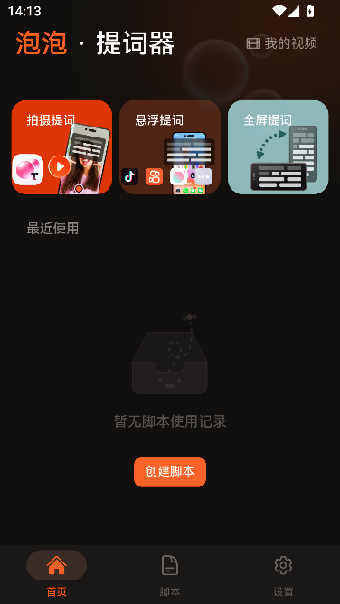 ���������APP���°�
