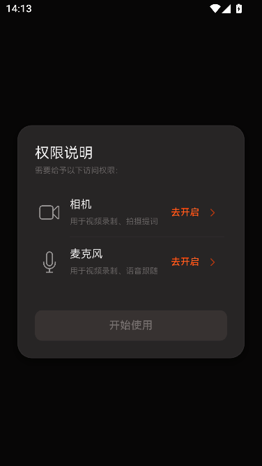 ���������APP���°�