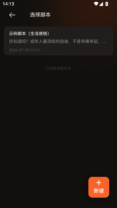 ���������APP���°�