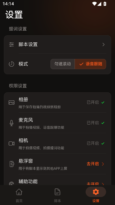 ���������APP���°�