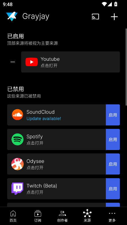 Grayjay官方正版 Grayjay官方正版
