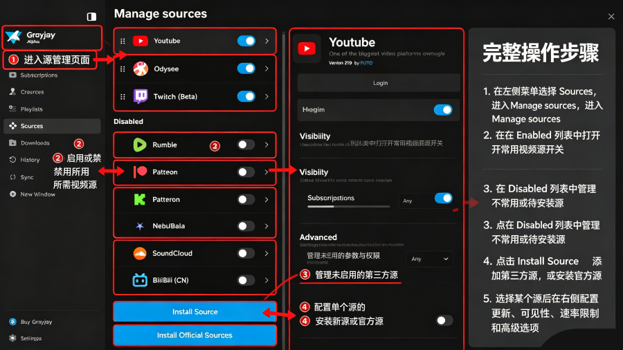 Grayjay官方正版 Grayjay官方正版