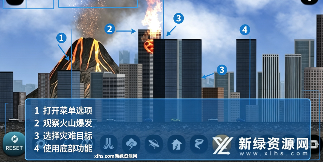 ���з���ģ����(City Smash)