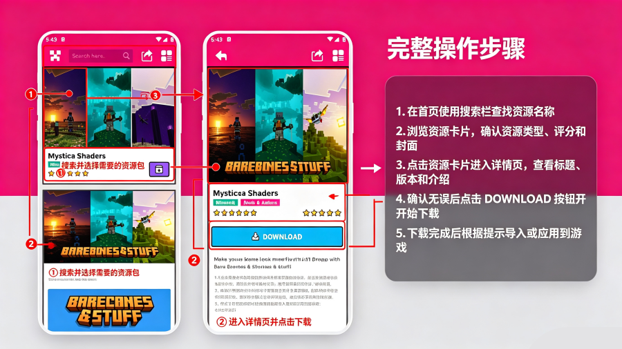 我的世界光影材质包(Shader Mod)官方正版 我的世界光影材质包(Shader Mod)官方正版