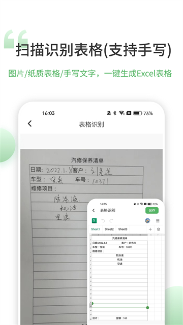 �Ƿ�����APP�ٷ�����