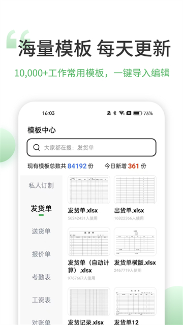 �Ƿ�����APP�ٷ�����