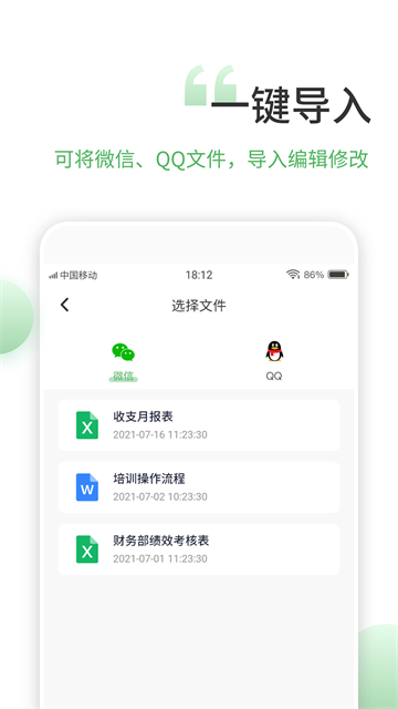 �Ƿ�����APP�ٷ�����