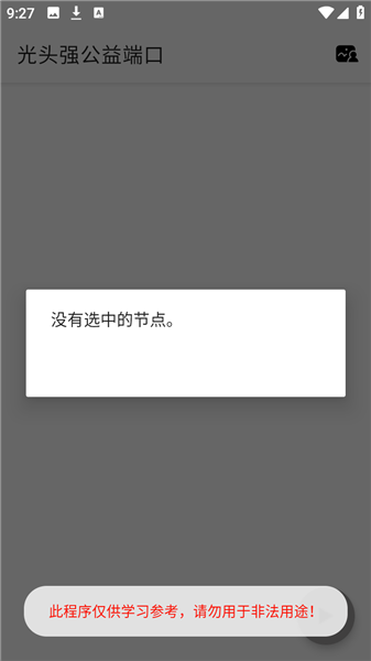 ��ͷǿ���渨����(���)�ٷ���ͼ