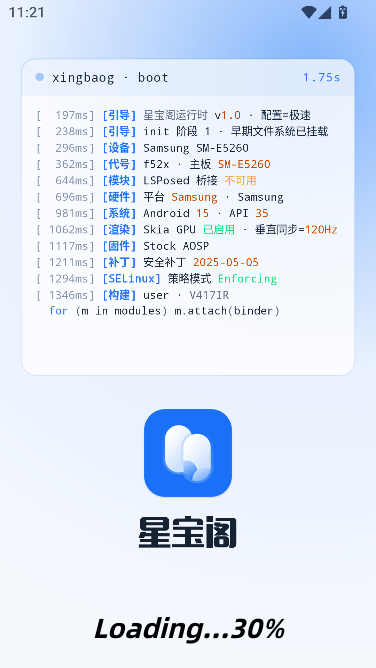 星宝阁模块仓库免登录版 星宝阁模块仓库免登录版