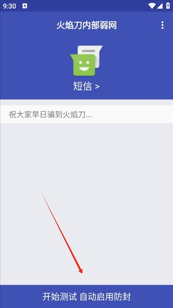 ���浶�ڲ�����(����)��root��