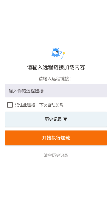 辣椒助手APP安卓手机版 辣椒助手APP安卓手机版