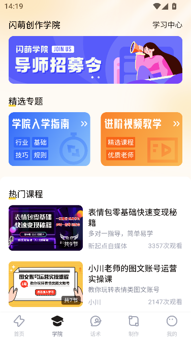 ���ȱ�������ȡͼAPP