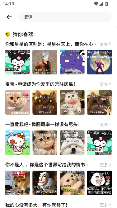 ���ȱ�������ȡͼAPP