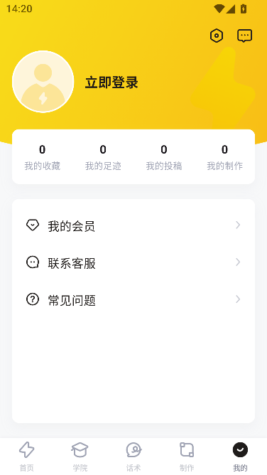 ���ȱ�������ȡͼAPP