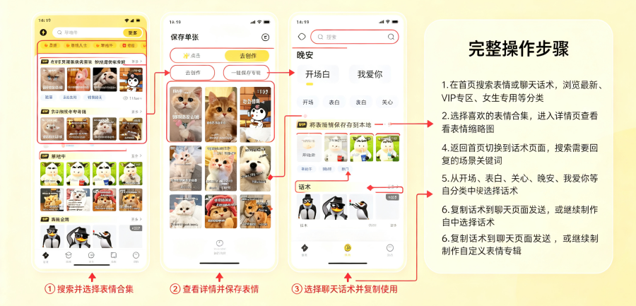 ���ȱ�������ȡͼAPP