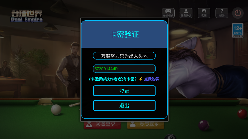 ̨������(����)�ӳ��߰��ͼ1