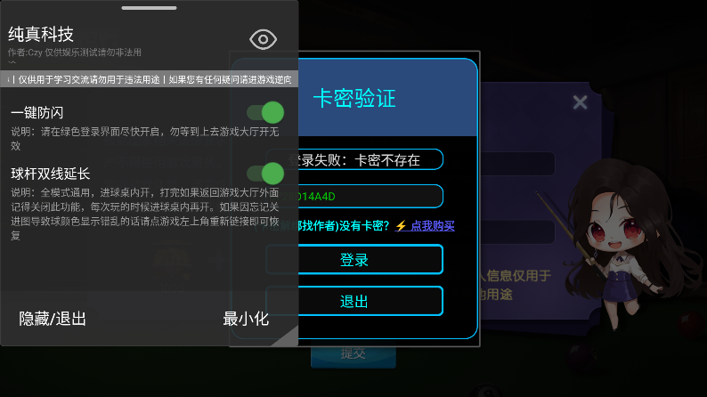 ̨������(����)�ӳ��߰��ͼ2