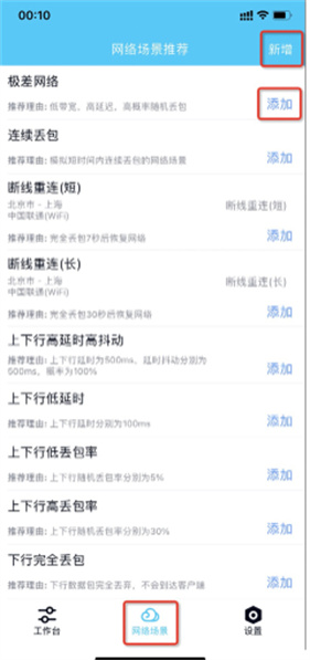 金砖弱网