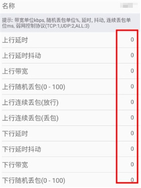 金砖弱网