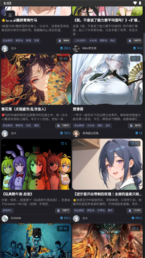 mikoAI��׿���ͼ