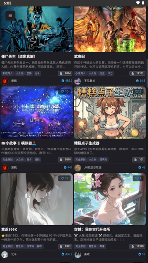 mikoAI��׿���ͼ