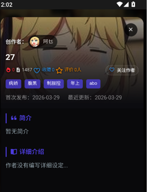 mikoAI��׿������