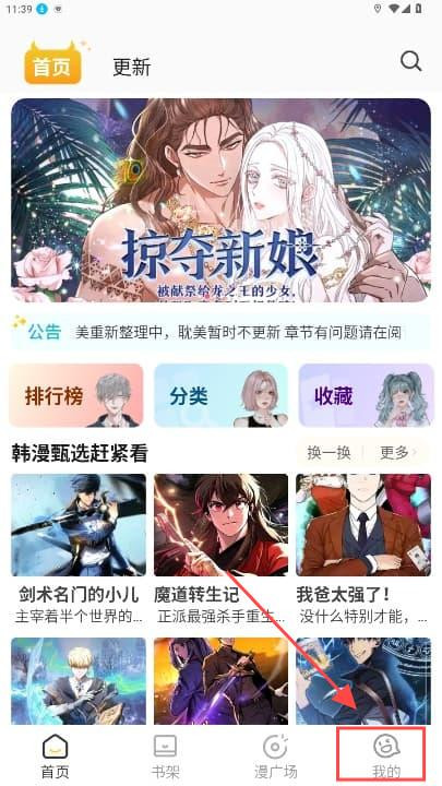小黑猫