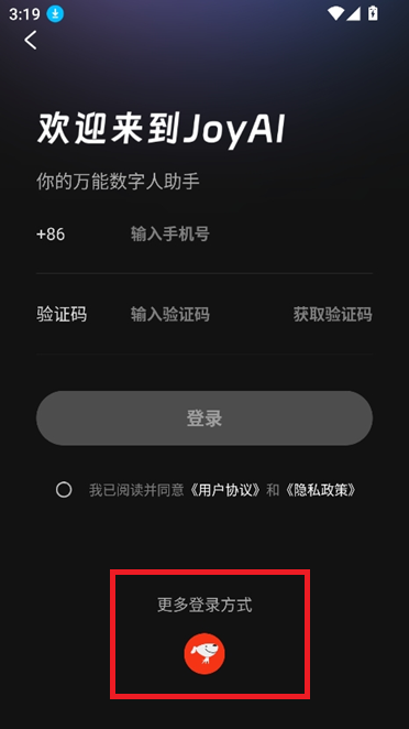 JoyAI