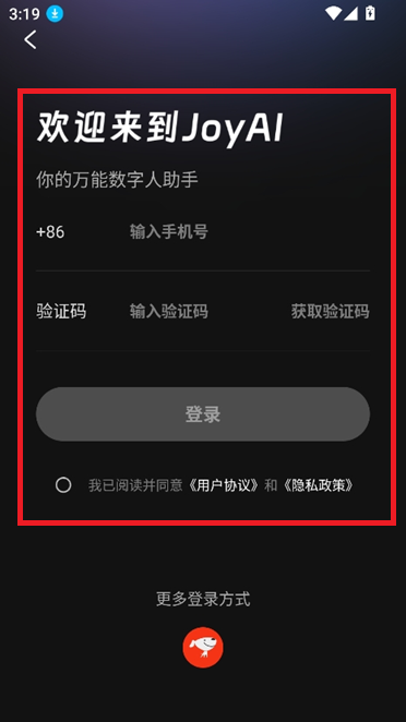 JoyAI