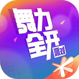 ����ȫ���ɶ���Ѷ��v1.0.2.205845 �ֻ���
