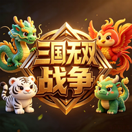 ������˫ս���ٷ���v1.2.6���°�