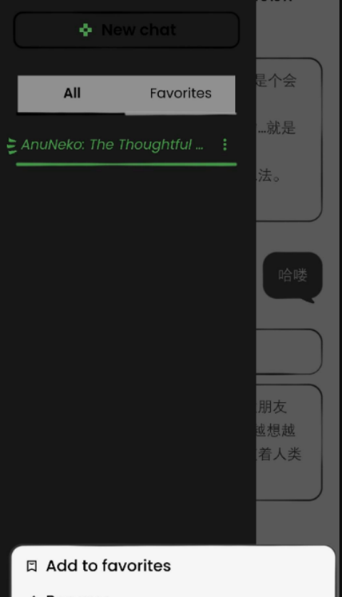 Anuneko�׹��ν�ͼ