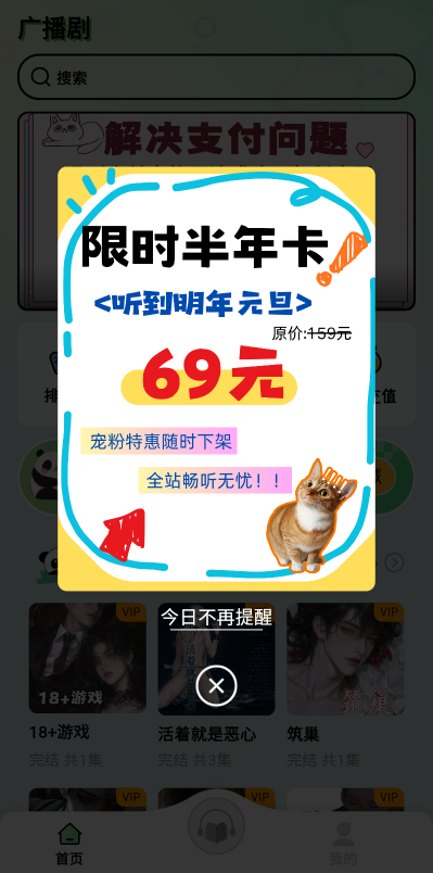 ����FM�㲥��ٷ�������ͼ
