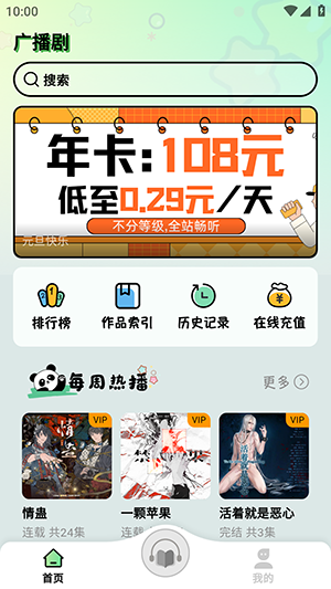 ����FM����