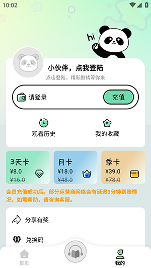 ����FM����