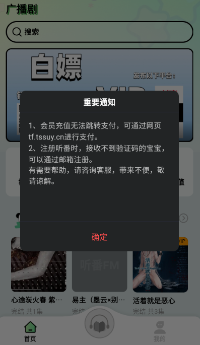 ����FM����