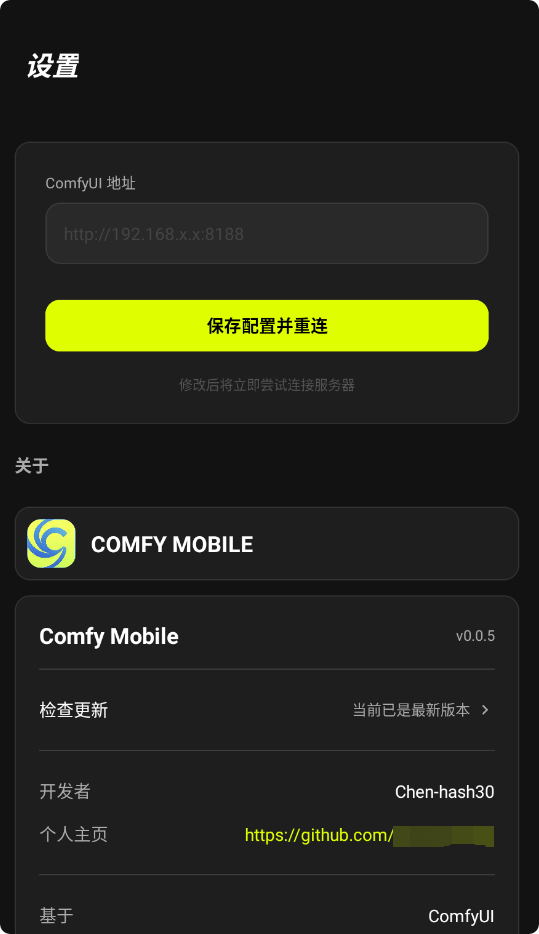 ComfyUIai��ͼ�������İ��ͼ