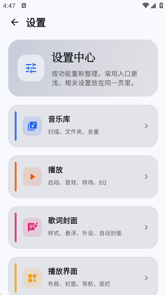 �⾵����app��Ѱ��ͼ