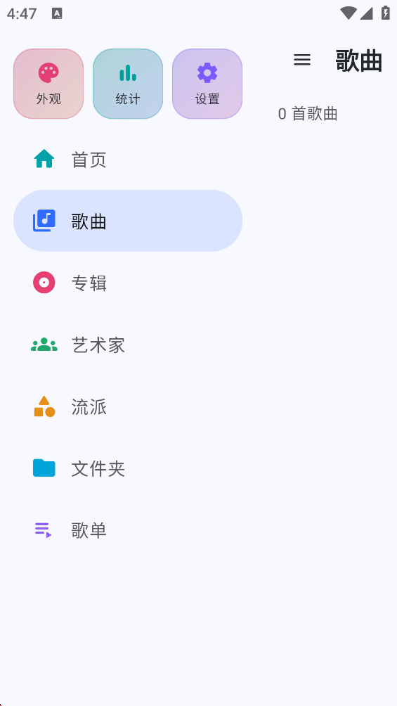 �⾵����app��Ѱ��ͼ