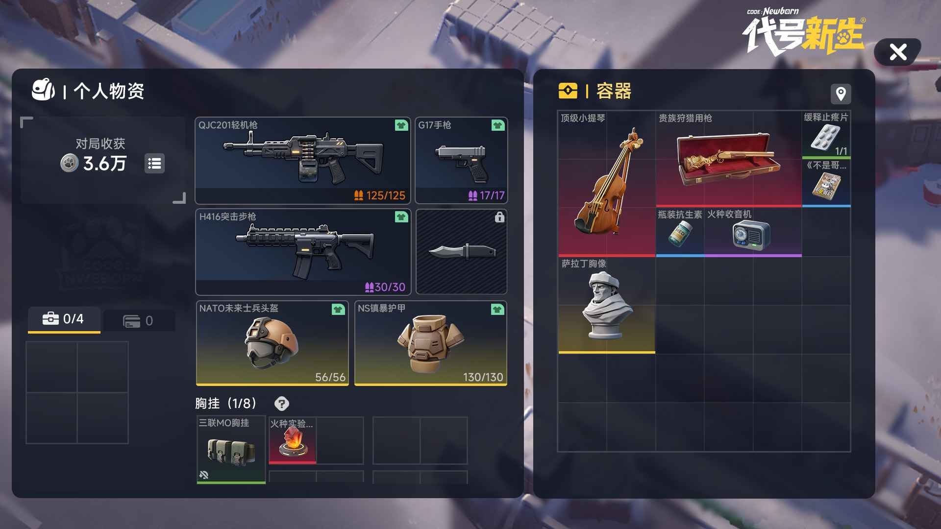 �����������ν�ͼ2