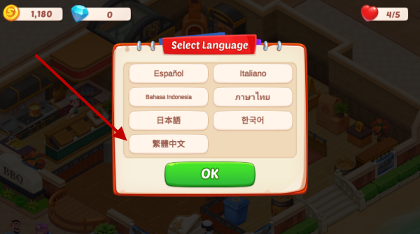 快乐食堂物语最新版