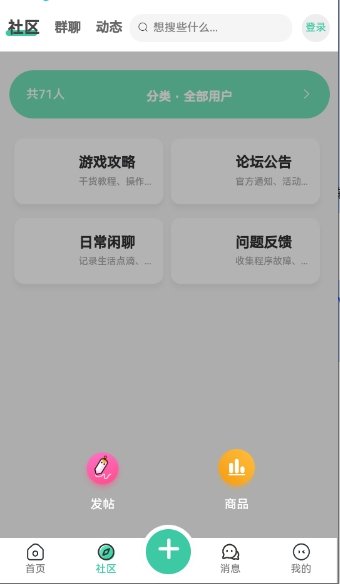 �޲���̳app���°��ͼ