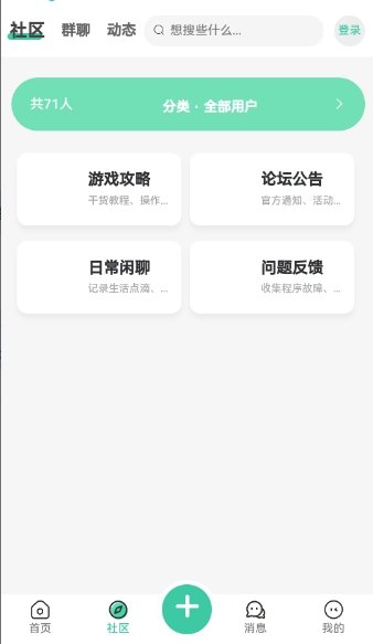 �޲���̳app���°��ͼ