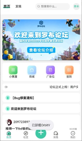 �޲���̳app���°��ͼ