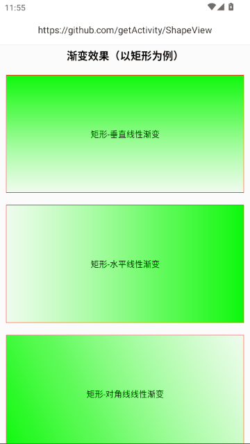ShapeView��׿�ٷ����ͼ