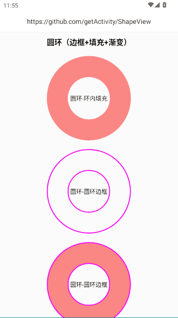 ShapeView��׿�ٷ����ͼ