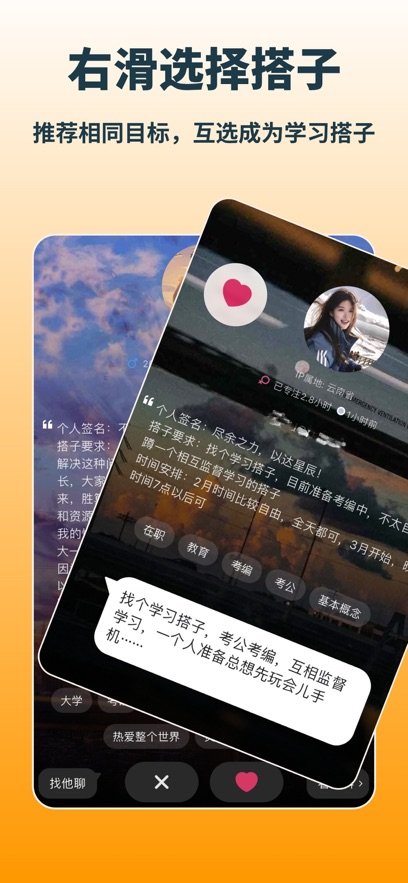 ����ѧAPP��ͼ