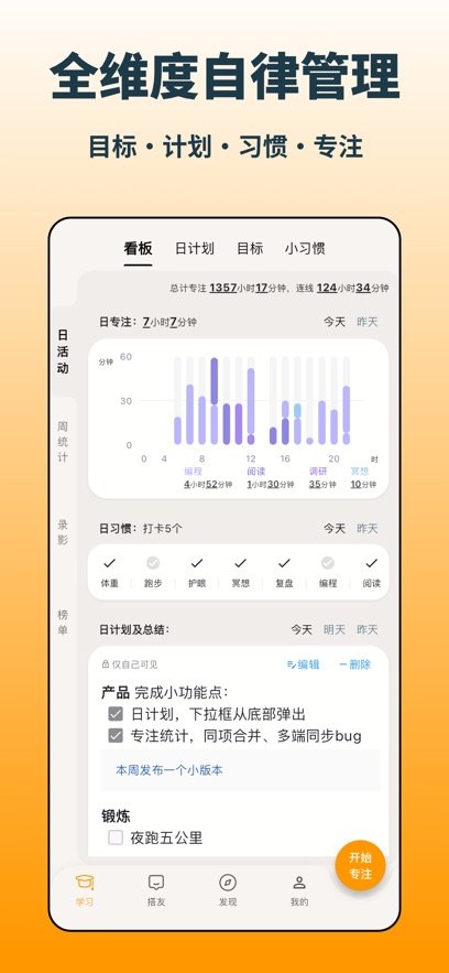 ����ѧAPP��ͼ