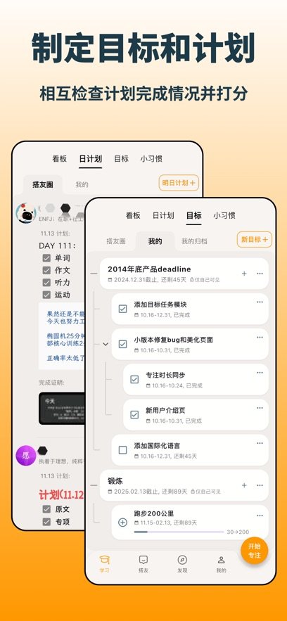 ����ѧAPP��ͼ